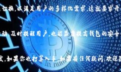   数字货币钱包开发的专家独家秘诀：如何选择最