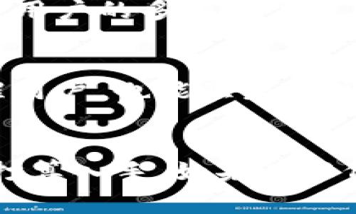   数字货币钱包开发的专家独家秘诀：如何选择最佳工具和技术 / 

 guanjianci 数字货币, 钱包开发, 区块链 /guanjianci 

引言
在数字货币的浪潮中，数字货币钱包作为一个不可或缺的工具，扮演着存储、发送和接收加密资产的重要角色。说真的，选择合适的开发工具和技术，直接关系到钱包的安全性、稳定性和用户体验。那么，数字货币钱包到底用什么开发呢？今天，我们就来聊聊这个热门话题，揭开背后的秘密。

一、数字货币钱包的基础知识
在深入探讨之前，让我们先了解一下什么是数字货币钱包。简单来说，数字货币钱包是一种软件程序，它允许用户存储和管理他们的加密货币。根据钱包的类型，可以分为热钱包和冷钱包。热钱包是在线钱包，方便易用；冷钱包则是离线钱包，更加安全。

二、开发数字货币钱包的必要工具
开发数字货币钱包需要使用一些特定的工具和技术，下面我们来看看这些工具的细节。

h41. 编程语言的选择/h4
对于开发数字货币钱包，编程语言的选择至关重要。目前主流的编程语言有：Python、JavaScript、Go、Rust等。不同的语言有不同的优缺点，比如，Python语法简洁，非常适合初学者，而Go在并发处理上有优势，可以更好地支持高并发的交易。

h42. 区块链平台/h4
选择合适的区块链平台也是开发钱包的重要一步。以太坊、比特币、Ripple等都是常见的平台。如果你的钱包计划支持多种币种，可能需要使用一个支持多链的框架，比如Polkadot或Cosmos，这样可以简化开发过程。

h43. 数据库/h4
数据存储是钱包安全与否的关键。一般来说，常用的数据库有MongoDB、PostgreSQL等。MongoDB是一种面向文档的数据库，适合存储非结构化数据；而PostgreSQL则是关系型数据库，适合处理复杂的查询和事务。

三、开发数字货币钱包的步骤
好了，接下来让我们看一下开发数字货币钱包的具体步骤。

h41. 需求分析/h4
在开始开发之前，你需要明确钱包的基本功能。是支持单币种还是多币种？是否需要集成交易所？还有一些先进的功能，比如多重签名、身份验证等，都需要提前规划好。

h42. 接口设计/h4
用户界面（UI）会直接影响用户的使用体验。设计一个清晰、易于操作的界面，可以增加用户的留存率。使用工具比如Figma或Sketch来进行原型设计，是一个不错的选择。

h43. 钱包核心功能开发/h4
核心功能包括生成钱包地址、存储私钥、发送接收交易等。这部分的开发需要确保安全性，比如加密私钥、限制错误登录等。

h44. 测试/h4
测试是开发过程中的一个重要环节。确保钱包的安全、稳定和正确性。如果可能，可以邀请一些外部专家来进行渗透测试，帮助你识别潜在的安全漏洞。

四、安全性是关键
在数字货币的世界里，“安全”永远是重中之重。用户的资产保护直接关系到你钱包的信誉和使用率。这里有一些安全措施可以参考：

h41. 私钥管理/h4
私钥是钱包的“身份证”，泄露后果非常严重。你可以考虑使用硬件安全模块（HSM）来保护私钥，确保其不被盗取。

h42. 多重签名机制/h4
多重签名是一种需要多个密钥才能进行交易的机制，它能显著提高账户的安全性。你可以设置一个阈值，要求多个私钥才可以签名确认交易。

h43. 交易监控/h4
实时监控交易活动，可以及时发现异常情况。例如，通过设置金额限制、发送交易确认提醒等方式，进一步提高安全性。

五、用户体验
数字货币钱包的成功不仅在于它的安全性，还在于用户体验。以下是一些提升用户体验的方法：

h41. 简单易用的界面/h4
尽量简化用户操作，做到一目了然。尽量减少用户的学习成本，确保新用户能够迅速上手。

h42. 快速的响应速度/h4
确保钱包在发送和接收交易时能够迅速反馈，避免因长时间等待而导致用户焦虑。通过代码，使用更高效的方法进行数据处理，可以显著提高钱包的响应效率。

h43. 客户支持/h4
提供快速的客户支持，无疑是提高用户满意度的有效措施。通过设置FAQ、在线客服等方式，可以及时解答用户的问题，提高用户的信任感。

六、未来发展趋势
随着区块链技术的不断发展，数字货币钱包的未来可能会朝着更智能化和便捷化的方向发展。这其中，去中心化金融（DeFi）的兴起也为钱包开发带来了新的挑战和机遇。

h41. 去中心化钱包的兴起/h4
传统的钱包通常是中心化管理，而去中心化钱包（如MetaMask）为用户提供了更高的安全性和隐私保护。未来，我们看到越来越多的用户开始选择去中心化钱包，这也意味着开发者需要不断创新，满足用户的新需求。

h42. 跨链功能/h4
随着各种数字资产的不断增加，跨链钱包的需求也在上升。钱包不仅需要支持单一链，还需要能够在多个区块链之间快速切换，以满足用户的多样化需求，这就要求开发者要掌握更多的跨链技术。

h43. 整合人工智能技术/h4
人工智能技术的应用将会在钱包的安全性、用户体验等多个方面产生积极的影响。比如，使用机器学习来识别可疑交易活动，及时提醒用户，也能显著提高钱包的安全性。

结语
开发一个数字货币钱包并不是一件容易的事情，涉及到技术、设计、安全等多个方面。希望今天的分享能给你带来一些启发，如果你也打算入手，如果有任何疑问，欢迎随时交流！说真的，选择合适的工具、技术和方法，是钱包开发成功的关键。