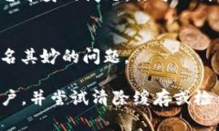 关于TP钱包（TokenPocket）的发现页面为空的问题，