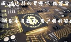 jiaoti数字货币子钱包推送京东：专家揭秘独家秘