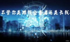 关于加密货币钱包的问题，我们可以列出一些可