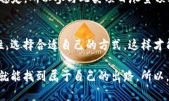    区块链钱包挣钱的专家独家秘诀  /  guanjianci