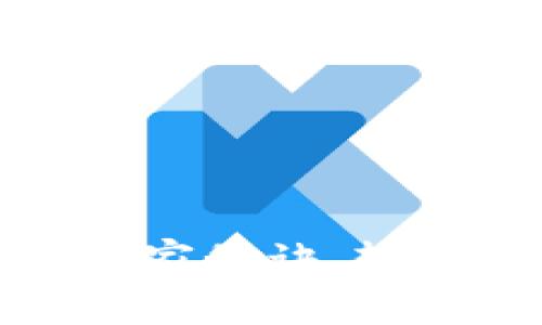 华为数字钱包拉新专家独家秘诀，轻松获取新用户的终极攻略