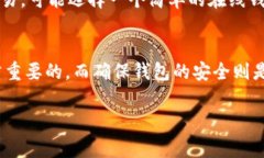 钱包通常是指某种形式的数字钱包或电子钱包，