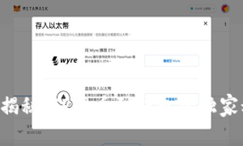 专家揭秘：TP提币到钱包的独家秘诀！