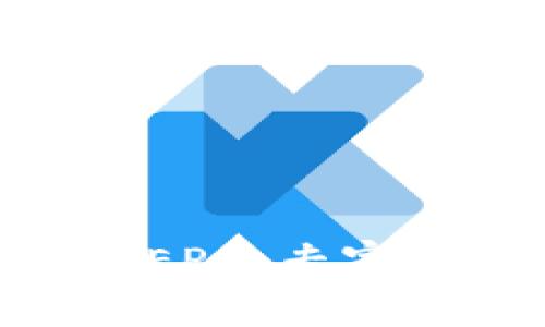 独家揭秘：使用数字钱包DC EP的专家秘诀，轻松管理你的数字资产