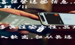 区块链芯片钱包是一种硬件钱包，它结合了区块