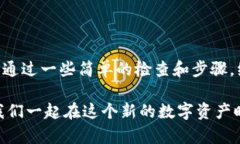 根据你提到的问题，“TP钱包添加资金池后怎么不