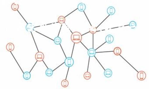 关于TP钱包是否会清退的问题，首先我们需要了解TP钱包的基本背景和运作机制。TP钱包是一款基于区块链技术的数字货币钱包，主要用于存储、管理和交易各种加密货币。随着数字货币市场的逐渐成熟和监管的日益严格，很多用户开始关注 TP钱包的安全性、合规性以及长期发展。

TP钱包的清退机制
通常来说，数字货币钱包清退的概念主要指的是对用户资产的收回或账户的关闭。大多数情况下，钱包平台的清退与以下几个因素有关：
ul
    listrong平台合规性：/strong如TP钱包未能符合所在国家或地区的法律法规，可能会面临被迫清退的风险。/li
    listrong用户行为：/strong如用户违反了平台规则，或者有不当行为，平台可能会选择清退该用户的账户。/li
    listrong技术问题：/strong如果出现严重的技术漏洞或安全问题，平台可能会暂时关闭功能进行维护。/li
/ul

如何判断TP钱包是否会清退？
当用户使用TP钱包时，可以通过以下几个方面来判断其是否有可能会面临清退风险：
ul
    listrong关注官方信息：/strong监管机构和TP钱包本身会定期发布公告，用户应及时关注这些信息，以获取最新动态。/li
    listrong社区反馈：/strong参与相关的社区讨论，了解其他用户的体验和反馈。例如，加入TP钱包的用户交流群，与大家分享信息，互相帮助。/li
    listrong了解市场趋势：/strong密切关注数字货币市场的动态，随着监管政策的变化，钱包平台也可能会受到影响。/li
/ul

如何设置自己的TP钱包以保护资产
虽然清退的风险是存在的，但用户可以采取一些措施来提高自己资产的安全性，从而减少可能的损失：
ul
    listrong定期备份：/strong定期备份自己的钱包文件及助记词，确保在意外情况下能够恢复账户。/li
    listrong避免惹麻烦：/strong遵守平台的使用规则，避免进行高风险或违规的交易，以降低账户被清退的可能性。/li
    listrong选择多签名钱包：/strong使用多签名钱包可以在一定程度上提升安全度，确保只有经过授权的人才能进行交易。/li
/ul

总结
总体而言，TP钱包是否会清退并不是绝对的，用户只需要时刻保持警惕，做好风险管理，合理配置自己的数字资产。即使遇到潜在风险，用户也可以通过以上措施来保护自己的资产安全。记住，区块链世界的变化很快，及时的调整和应对才是最智慧的选择。

说真的，选择一款值得信赖的钱包是非常重要的。就我个人而言，我建议大家在使用TP钱包之前，可以多了解一些其他用户的评价和使用体验。总之，转身一念间，数字资产的安全性完全取决于在你手中。

TP钱包, 数字钱包, 资产安全/guanjianci
TP钱包清退是否真实发生？专家揭秘独家秘诀！