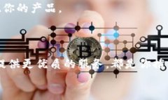 区块链钱包推广秘籍：专家独家解析行业新趋势