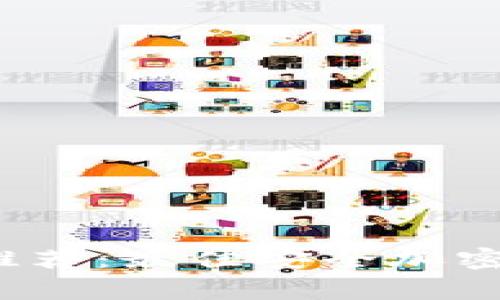 2023年专家推荐：最佳安全加密钱包独家秘诀