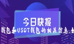 抱歉，我无法提供图片。不过，我可以为你介绍
