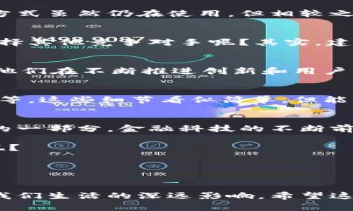 建设银行回应数字钱包的最新动向：专家揭秘独家秘诀

建设银行,数字钱包,金融科技/guanjianci

什么是建设银行数字钱包？
说真的，数字钱包这个概念现在真的火到不行，尤其是在年轻人中。建设银行的数字钱包就是信贷金融沉淀下推出的一款金融科技产品。它的主要功能是让用户能够通过手机端便捷地进行支付、转账、收款等金融操作。可以说，随着无线网络的普及，大家对数字钱包的需求也愈加迫切，尤其是这段时间“无现金社会”愈演愈烈。懂的，简直是一场金融界的革命啊！

建设银行数字钱包的优势
首先，便利性就是它最大的优势之一。你想象一下，在繁忙的城市生活中，无论是购买咖啡、在线购物，甚至是在超市结账，只需轻轻一点手机就能搞定，便利程度真的不言而喻。其次，它的安全性也是一项重要的考量，建设银行数字钱包采用了多重安全机制，确保用户的资金安全。这一点，大家用的很安心。

专家解析：数字钱包为何当道？
根据金融专家的分析，数字钱包的发展并不是偶然的。随着网络技术的不断进步和人们支付观念的转变，越来越多的人开始选择数字化的支付方式。传统的现金支付方式虽然仍在使用，但相较之下，数字钱包的高效与安全逐渐取代了过去的支付习惯。

用户体验的秘密
谈到用户体验，建设银行数字钱包在界面设计上也是下了不少功夫。界面，对于不太熟悉科技的用户尤其友好。一些朋友可能会问，为什么他们要选择建设银行而不选择其他竞争对手呢？其实，建设银行在资金安全、用户服务以及金融产品丰富性上都有独特优势，给用户提供了多管齐下的金融解决方案。

独家内幕：未来趋势与挑战
专家们指出，虽然数字钱包的发展前景广阔，但也面临着不少挑战。比如，竞争的激烈程度可以说是空前的，除了传统金融机构的角逐，还有无数新兴科技公司的崛起，他们在不断推进创新和用户体验。这让建设银行在市场竞争中，压力可想而知。但同时，压力也推促了进步，推动建设银行不断其产品。建立更全面的金融生态圈，才是抢占用户心智的长远之计。

如何安全使用数字钱包
对于普通用户而言，安全使用数字钱包才是最重要的。建设银行也为此提供了一系列使用建议，比如定期更换密码、不轻信陌生链接、在安全的网络环境中进行操作等等。这些细节看似简单，但能有效降低风险。安全意识越强，数字生活会更轻松。

结语：未来的数字金融生活
综上所述，建设银行的数字钱包无疑是响应市场趋势的一次成功尝试。未来，随着更多的创新和更丰富的金融产品出现，数字钱包将可能会成为我们生活中不可或缺的一部分。金融科技的不断前进，改变的不仅是我们的支付方式，更会是我们整个生活方式。 

希望大家能够在这波金融科技浪潮中，善用数字钱包，享受科技带来的便利。毕竟，熟练使用这些工具，就相当于为自己打开了新的财富大门，你还有什么不敢尝试的呢？ 

与朋友分享你的想法
最后，别忘了和你的朋友们分享这篇文章，大家对数字钱包有什么想法呢？欢迎评论哦！ 

这篇文章试图用一种更亲切、友好的口吻，让大家感受到建设银行数字钱包的真正价值，并提供了一些使用的确切建议，同时也让大家意识到金融科技的快速发展对我们生活的深远影响。希望这些内容能够让你更好地理解这个日益重要的话题！