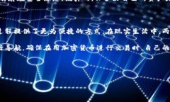 加密货币钱包地址与收款码的关系：有何不同与