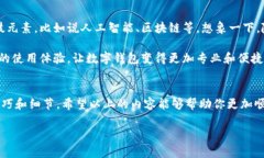 : 专家揭秘！数字钱包提现的独家秘诀，让你轻松