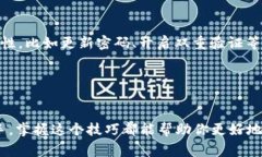    欧易提现到TP钱包的独家秘诀，专家告诉你如何