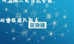 当然可以，以下是一个关于“对公数字钱包服务