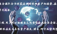 在讨论加密钱包的主要形式之前，让我们先明确