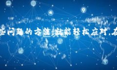 遇到数字钱包显示错误的问题，确实会让人感到