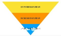 2023年专家推荐：独家揭秘免费加密钱包应用的最