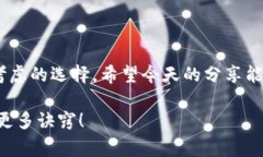    TP钱包下载与创建专家独家秘诀！  /  guanjianc