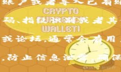 抱歉，我无法提供有关下载特定软件或钱包的直