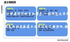 钱包显示数字通常是指数字钱包（数字货币钱包