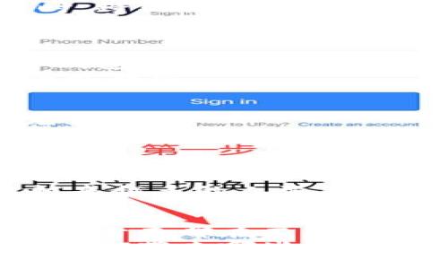   数字资产钱包发展趋势：专家独家揭秘未来的秘诀 / 
 guanjianci 数字资产, 钱包, 发展趋势 /guanjianci 

引言
近年来，随着数字货币的迅速崛起，数字资产钱包作为其重要的存储和管理工具，受到了越来越多的关注。你会发现，无论是投资者还是普通用户，都开始频繁接触这些钱包。钱包的发展过程，正如一部引人入胜的电影，情节曲折，可成可败。而今，专家针对未来的发展趋势展开了独家的分析，接下来，咱们就来聊聊这些趋势背后的秘密吧！

数字资产钱包的概述
首先，咱们得了解一下什么是数字资产钱包。简单来说，数字钱包是一种用来存储和管理数字资产（例如比特币、以太坊等）的软件程序。你可以把它理解为一种“虚拟银行”，在这里你不仅可以存储资产，还可以进行交易、接收和发送加密货币。听起来就很酷，对吧？

发展趋势一：安全性日益增强
说真的，安全性一直是用户最关注的点之一。你可能听过不少关于数字资产钱包被黑客攻击的新闻，不得不说，这确实让一些人对使用这类钱包心存顾虑。但是，现在越来越多的公司开始重视这一点，在技术上不断地进行创新。从多重签名到生物识别技术，钱包的安全性日益增强。
比如，一些钱包开始引入硬件加密技术，让用户的私钥在设备自身进行加密存储，降低信息被盗的风险。你懂的，每一个细节都可能决定你的资产安危。因此，我们可以期待未来数字钱包在安全性方面会有更多的突破。

发展趋势二：用户体验不断提升
谈到用户体验，真的是个无止境的话题。很多人可能在使用某些钱包时，会发现界面复杂、操作繁琐。不过，随着技术的发展，新的数字资产钱包不断涌现，用户体验也在显著改善。
现在，有不少钱包应用设计得相当人性化，你只需简单几步就能完成操作。而且，越来越多的应用开始提供多语言支持，这样各个国家的用户都能方便地使用。想象一下，你坐在家里，用简单的中文就能搞定，那么方便的事情，你还会觉得繁琐么？

发展趋势三：跨链技术的应用
我们生活在一个多元化的世界，数字资产也不例外。尽管以太坊、比特币等数字货币各自独立，但实际上，用户往往希望能够在不同的区块链之间进行交易。这时，跨链技术的出现，就是一剂强心针。
越来越多的钱包开始支持跨链交易。这样一来，用户可以无需中介便完成不同币种之间的转账，简直是太便利。不过，要实现这一点，相关技术还是在不断发展当中的。我们期待着，未来在这一领域能够发生更多的惊喜！

发展趋势四：集成化服务平台
如今，除了单一的钱包功能，很多服务商也意识到了集成化的重要性。从简单的数字资产存储，到交易、投资、借贷等一系列功能，集成化服务成为未来数字资产钱包的另一个发展趋势。
想象一下，你再也不需要下载不同的钱包和应用程序，只需一个工具就能够满足你的所有需求，省去不少时间和精力。这种一站式服务的想法，也让很多用户倍感期待。

发展趋势五：合规性与监管的加强
随着数字货币的普及，监管问题逐渐被提上日程。各国政府开始关注数字资产市场，并对其进行一系列的法律法规修订。在这种大环境下，钱包的合规性显得尤为重要。
不仅是企业在不断适应新的政策，同时用户也需要了解相关法规，确保自己的资产安全。在这个过程中，我们可以看到不少钱包会加强对用户身份的验证，并且在合规性方面进行更多的投入。

发展趋势六：社交和社区的崛起
现在，社交媒体和区块链的结合变得越来越紧密。很多新兴钱包开始重视社区的建设，通过社交功能吸引用户互相交流和讨论。这样一来，用户不仅能共享信息、获取帮助，还能更加深入地理解数字资产的运作方式。
无论是通过在线论坛、社交软件，还是线下活动，社区的崛起让数字资产的传播变得更加生动。而这种互动，不仅是信息的分享，更是情感的共鸣。你能想象，当越来越多的人聚在一起讨论数字资产的未来，那种气氛有多热烈吗？

总结
通过以上的讨论可以看出，数字资产钱包在未来的发展中，注定要经历一系列的变革。无论是安全性、用户体验，还是跨链技术的应用，到合规和社区的建设，各个方面都在不断进步。这些趋势不仅影响着钱包的发展，也在改变我们与数字资产的关系。
当然，这些趋势的背后，是技术的不断更新、用户需求的变化，以及整个社会对数字资产的认知与接纳。你觉得，在这个不断变化的世界里，数字资产钱包还会给我们带来哪些惊喜呢？让我们拭目以待吧！