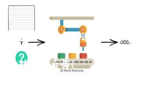   2023年专家揭秘：选择通用加密货币钱包的独家秘诀！ / 
 guanjianci 加密货币, 钱包, 投资 /guanjianci 

什么是通用加密货币钱包？
说真的，随着数字货币的不断普及，通用加密货币钱包已经成为投资者日常生活中不可或缺的一部分。简单来说，它是一种可以存储多种加密货币的数字钱包。你可能会问，为什么不使用专门为某一种币种设计的钱包呢？这就涉及到通用钱包的优势了！

通用加密货币钱包的优势
首先，让我们了解一下它的优点。通用加密货币钱包支持多种加密货币，这意味着不论是比特币、以太坊，还是其他的小币种，通用钱包都能帮你一一收纳。想象一下，你只需一个钱包，就能管理你所有的资产，这省去了你频繁切换钱包的麻烦。

再者，这些钱包通常功能强大，用户界面友好。即便是刚接触加密货币的新手，也能够轻松上手。更重要的是，许多通用钱包支持去中心化交易，能够让用户在钱包内直接进行交易，这样就避免了出入金的繁琐操作，真的是极大地提升了效率。

选择通用钱包的独家秘诀
这里我们来聊聊如何选择合适的通用钱包，毕竟，市面上这么多选项，眼花缭乱的！首先，安全性是第一位的。选择那些有良好的口碑和历史的品牌是明智的选择。钱包的私钥管理方式是关键，尽量选择那些支持本地存储私钥的选择。

其次，用户体验也是一个重要的考量。有些钱包功能强大，但界面复杂，使用起来让人感到挫败。选择一个界面简洁、操作直观的钱包，可以让你事半功倍。

另外，查看钱包的社区支持和更新频率也很重要。活跃的开发者社区，意味着钱包在运营中会不断得到更新和，这样的产品才能长久使用。

常见通用钱包推荐
好吧，现在说说一些推荐的通用加密货币钱包。比如，strongExodus/strong就是一个非常不错的选择，它的界面设计非常友好，并且支持多个币种，操作起来犹如“玩游戏”一样简单。同时，Exodus还有一个口碑极佳的移动端应用，随时随地管理你的资产，简直太方便了。

再来，就是strongTrust Wallet/strong。它是由币安推出的官方钱包，兼容性非常强，特别适合喜欢参与DeFi（去中心化金融）的用户。你可以直接在钱包内参与交易和投资，这在当下非常流行。

当然，如果你是安全性极为重视的用户，那么strongLedger Nano X/strong这样的硬件钱包会是你的不二选择。虽然它不算是通用钱包的那种“方便”，但在安全性上却达到了一线水平，对于储存大量资产的用户来说，值得投资。

轻松上手的使用技巧
说了这么多，接下来就是一些使用通用钱包的小技巧了。首先，确保你在设置钱包时选择强密码，并妥善保存你的恢复种子（Seed Phrase），这相当于你钱包的“身份证”，丢失了会造成不可挽回的损失。

如果你是新手，建议分批进行小额交易，逐步熟悉操作流程。同时，定期检查你的钱包交易记录，确保没有异常的活动。如果你发现异常，请立即更改密码，并联系钱包的客服中心。

加密货币投资的未来
随着市场的不断发展，加密货币的未来充满了不确定性，但也意味着更多的机会。通用加密货币钱包将成为越来越多投资者的首选，特别是在安全性和易用性方面，相信未来会有更多优秀的钱包产品涌现出来。

希望这些信息能够帮助到你，让你在加密货币的海洋中航行得更加平稳。说真的，投资有风险，但选择一个合适的钱包，可以让你在这条路上走得更顺畅！

总结
总的来说，通用加密货币钱包是一个值得投资者重视的工具。无论你是刚入门的小白，还是经验丰富的老手，都应该认真考虑如何选择最适合自己的钱包。记住，安全第一，操作便捷，功能多样才是好的通用钱包的标配。

希望这篇文章能够为你在选择加密货币钱包时提供一些新的视角和思路。未来属于加密货币，机会就在眼前，抓住它，你绝对不会后悔！