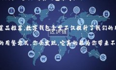 数字钱包食堂：专家揭秘如何让你的用餐体验更