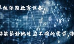 在TP钱包（Trust Wallet）中，用户可以创建多个钱包