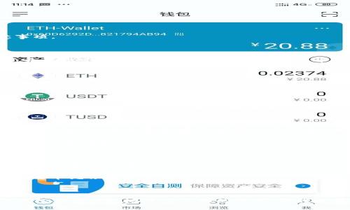 在TP钱包（Trust Wallet）中，用户可以创建多个钱包账户，这为用户提供了极大的灵活性和便利性。下面，我们将详细探讨TP钱包可以创建的钱包数量、其功能以及使用的注意事项。

TP钱包的基本功能

TP钱包，作为一款区块链钱包，支持多种数字货币的存储和交易。用户可以通过它安全地管理自己的加密资产，进行转账和交换。最重要的是，TP钱包允许用户创建多个钱包，这意味着你可以为不同的目的或项目创建单独的钱包账户，比如个人投资、交易和长期持有等。

可以创建多个钱包，数量没有限制

说真的，在TP钱包中，用户可以创建的数字钱包数量是没有上限的。这对于那些喜欢分散资产，想要更好地管理风险的用户来说，简直是一大福音。比如，如果你想把一些资金放在一个钱包里用于短期交易，而另一些留在另一个钱包里用于长期投资，TP钱包完全可以满足你的需求。

如何创建多个钱包

创建额外的钱包非常简单。你只需要打开TP钱包，点击“设置”选项，然后选择“钱包”管理。在这里，你可以看到“添加新钱包”选项，点击之后按照提示输入钱包名称等信息即可。整个过程非常直观，几乎没有任何技术门槛，你懂的，连小白都能轻松搞定。

使用多个钱包的好处

创造多个钱包账户的好处多多，首先是隐私保护。你可以选择将不同类型的资产存放在不同的钱包中，这样就可以更好地保护自己的资产。比如，你可以将长期投资资产存放在一个钱包中，交易资金存放在另一个钱包，减少不同种类资产之间的干扰和风险。

此外，多钱包还可以助你更好地管理每个钱包里的资金流动。不论是参与不同的项目，还是进行日常交易，都会让你对自己的资产状况一目了然。这对于进行风险评估和策略调整是非常有帮助的。

需要注意的事项

尽管创建多个钱包非常方便，但在实际操作中，你也要注意一些事项。首先，要确保为每个钱包设置复杂且安全的密码，并启用双重认证等保护措施。这样可以最大程度地降低被黑客攻击的风险。

此外，备份也是不可忽视的一部分。无论你创建了多少个钱包，确保每个钱包的助记词都能够妥善保存，以防万一丢失访问权限。推荐使用硬件钱包或离线存储的方法进行备份，不要单纯依赖数字设备。

总结

总体来看，TP钱包作为一款优秀的数字资产存储工具，不仅可以让用户创建多个钱包账户，而且在安全性和灵活性上都表现得相当出色。无论是个人小额交易，还是大额投资，TP钱包都能很好地适应不同的需求。像我之前提到的，创建新钱包的过程简单易懂，即便是小白用户也能迅速上手。所以，如果你还没有体验过TP钱包的功能，真的建议你去试试，你可能会对它的多样性和便利性感到惊喜！
