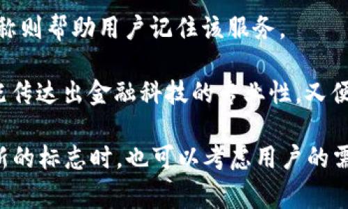 数字钱包的标志通常具有现代感和科技感，设计上多采用简单、直观的元素来传达其功能和安全性。常见的特征包括：

1. **符号化的图案**：许多数字钱包的标志采用象征性的图形，如钱包、信用卡、货币符号（比如美元符号、欧元符号等），这些图案直接与财务相关联。

2. **简洁的颜色**：大多数数字钱包的标志使用简单而明快的颜色，如蓝色、绿色或黑色，这些颜色常常给人以专业和信任的感觉。颜色选择往往也反映了品牌的个性，比如绿色可能会传达出环保和现代的理念。

3. **现代的字体**：数字钱包标志中的文字通常选择简洁而现代的无衬线字体，以突出技术感和未来感。

4. **图标与文字结合**：有些标志是图标与品牌名称结合。图标能够吸引眼球，而品牌名称则帮助用户记住该服务。

例如，像PayPal、Apple Pay和Google Wallet等品牌，它们的标志都承担着相似的角色，既传达出金融科技的专业性，又便于用户识别。

如果你在寻找特定的数字钱包标志样式，最好参考这些知名品牌的设计。此外，创建一个新的标志时，也可以考虑用户的需求和使用场景，从而使标志不仅美观，还能有效传达品牌的信息。