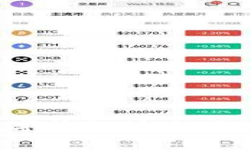 专家揭秘：数字钱包快速下款的独家秘诀