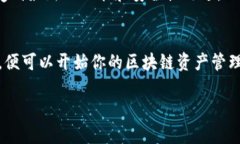 华为Mate 9可以下载TP钱包（TokenPocket），但要注意