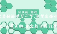 如何删除TP钱包中的钱包？专家独家秘诀分享你是