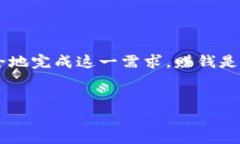 关于如何将抹茶（MEXC）交易所的币提取到TP钱包