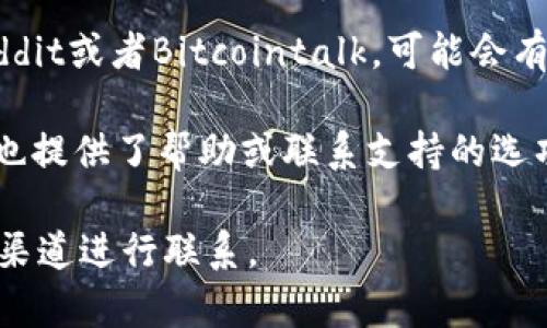 要联系TP钱包的开发者或客服，通常有以下几种方式：

1. **官方网站**: 访问TP钱包的官方网站，通常上面会有客服联系方式或者帮助中心的链接。

2. **社交媒体**: TP钱包可能会在Twitter、Facebook、Telegram等社交媒体平台上有官方账号，你可以通过这些社交媒体发送消息或者查找相关信息。

3. **社区论坛**: 一些区块链和加密货币的社区论坛，如Reddit或者Bitcointalk，可能会有TP钱包的讨论板块，你可以在这里提问或寻找帮助。

4. **应用内支持**: 如果你已经在使用TP钱包，应用内可能也提供了帮助或联系支持的选项。

请务必注意，保护你的个人信息和资产安全，确保你通过官方渠道进行联系。