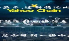 看起来你在使用 TP 钱包（TokenPocket）时想要搜索