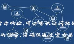 TP钱包（TokenPocket）是一款去中心化钱包，支持多