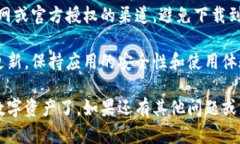 TP钱包，作为一款热门的数字资产钱包，用户可以