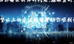 如果你的 TP 钱包账户无法登录，可能有很多原因