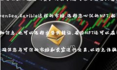 要在TP钱包中查找和管理NFT，您可以按照以下步骤