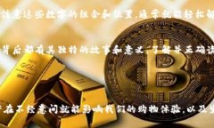 在现代社会，钱包不仅是用来存放现金和卡片的
