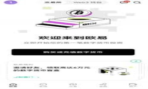 数字货币专家独家揭秘：如何选择和使用本地钱包的秘诀