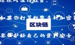   专家独家揭秘：2023年最佳加密钱包购买推荐软