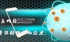 注意：由于安全和法律方面的原因，我无法提供