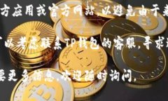 抱歉，您的请求似乎与我现在的服务内容不符。