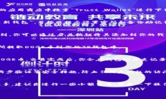 是的，DOGE币可以存储在TP钱包（Trust Wallet）中。