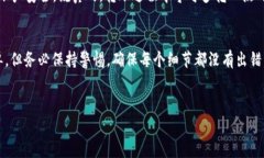 要把火币（Huobi）上的USDT转到TP钱包，你可以按照